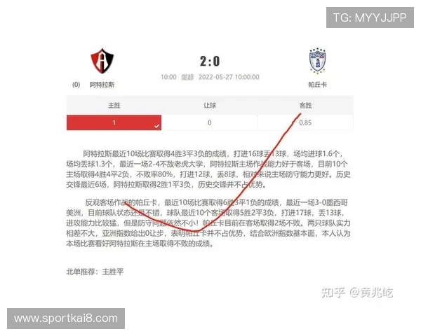 凯发足球官网下载app功能介绍与使用技巧，提升你的足球竞猜和直播体验