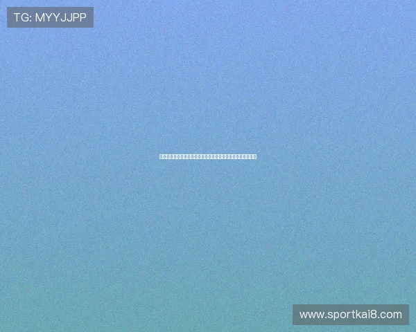 凯发集团娱乐平台的技术创新与安全保障措施全面提升用户体验