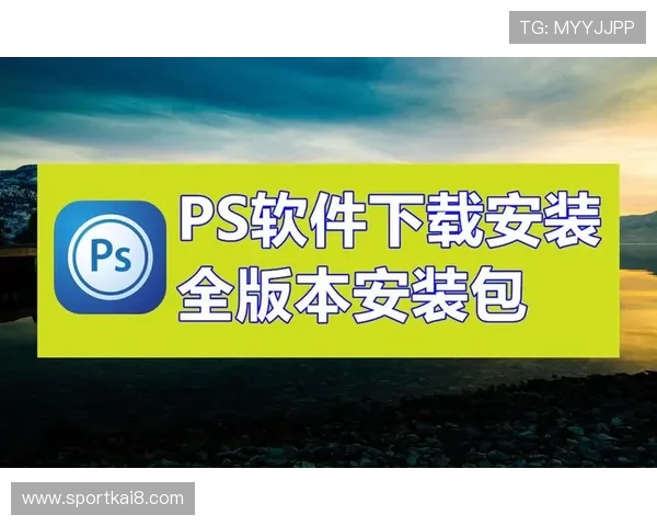 星空体育全站下载：最新版本更新内容与下载安装的完整流程