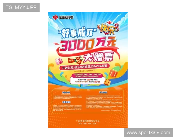 探索K8.com凯发旗舰厅的最新优惠活动与丰富游戏资源，打造极致的线上娱乐新体验