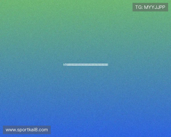 k8凯发天生赢家一触即发：掌握最新玩法技巧实现游戏中的完美逆袭